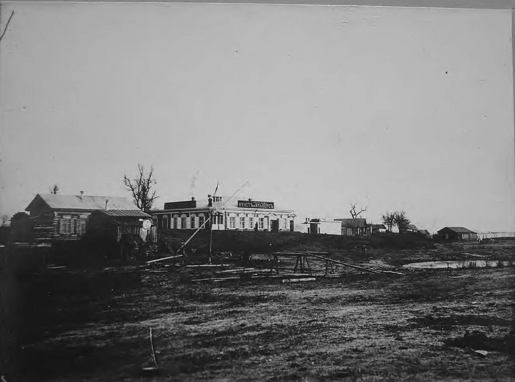 Старая фотография Свободного: что можно узнать по одному кадру